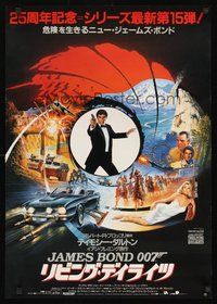 2c650 LIVING DAYLIGHTS Japanese '87 artwork of Timothy Dalton as Bond & Maryam d'Abo w/rifle!