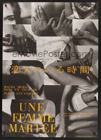 2c659 MARRIED WOMAN Japanese R97 Jean-Luc Godard's Une femme mariee, controversial sex triangle!
