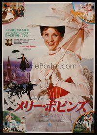 2c660 MARY POPPINS Japanese R81 huge image of Julie Andrews in Walt Disney's musical classic!