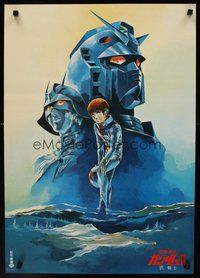 2c665 MOBILE SUIT GUNDAM II: SOLDIERS OF SORROW teaser Japanese '81 cool Yas sci-fi artwork!