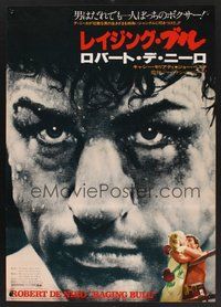 2c682 RAGING BULL Japanese '80 Martin Scorsese, classic close up boxing image of Robert De Niro!