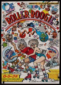 2c692 ROLLER BOOGIE style B Japanese '80 wacky art of Linda Blair w/skating champion Jim Bray!
