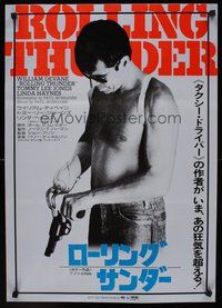 2c693 ROLLING THUNDER Japanese '78 Paul Schrader, cool image of William Devane loading revolver!