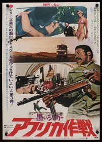 2c696 SHAFT IN AFRICA Japanese '73 Richard Roundtree stickin' it in the Motherland!