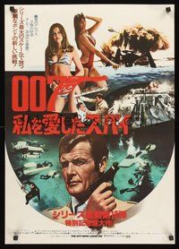 2c704 SPY WHO LOVED ME Japanese '77 different image of Roger Moore as James Bond + Bond Girls!
