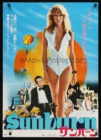 2c715 SUNBURN style A Japanese '79 full-length sexy Farrah Fawcett in swimsuit, spy Charles Grodin!