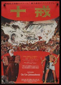 2c722 TEN COMMANDMENTS Japanese R72 directed by Cecil B. DeMille, Charlton Heston!