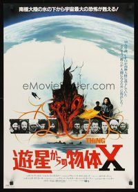 2c723 THING Japanese '82 John Carpenter, different horror art, the ultimate in alien terror!
