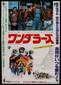 2c733 WANDERERS Japanese '79 Ken Wahl in Kaufman's 1960s New York City teen gang cult classic!