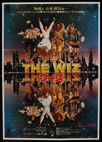 2c744 WIZ Japanese '79 Diana Ross, Michael Jackson, Richard Pryor, Wizard of Oz, art by Gadino!