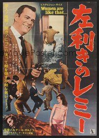2c746 WOMEN ARE LIKE THAT Japanese '60 Eddie Constantine as secret agent Lemmy Caution!
