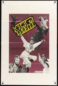 2p419 KICK OF DEATH 1sh '80s wild images of kung fu martial arts fighters in action!