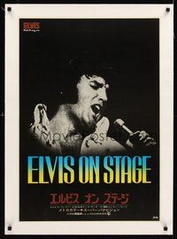 2s071 ELVIS: THAT'S THE WAY IT IS linen Japanese '70 great close up of Presley singing On Stage!