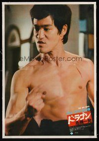 2s074 FISTS OF FURY linen Japanese '74 best close up of barechested Bruce Lee, The Big Boss!