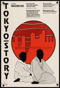 2t271 TOKYO STORY English double crown R79 Yasujiro Ozu's Tokyo monogatari, Chishu Ryu!