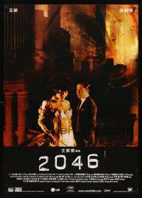 2t292 2046 Hong Kong '04 Kar Wai Wong futuristic sci-fi, c/u of Tony Leung & Li Gong!