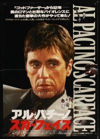 2t532 SCARFACE Japanese 29x41 '83 cool image of Al Pacino as Tony Montana, Brian De Palma!
