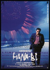 2t549 FIREWORKS Japanese '98 Beat Takeshi Kitano's Hana-Bi, cool flower image!