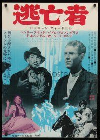 2t550 FUGITIVE Japanese '47 John Ford, Henry Fonda, Dolores del Rio & Pedro Armendariz!