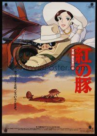 2t561 PORCO ROSSO Japanese '92 Hayao Miyazaki anime, great close image flying in plane!