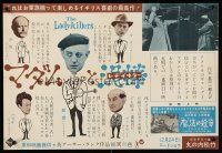 2t536 LADYKILLERS Japanese 14x20 '55 guiding genius Alec Guinness, cool art of gangsters!
