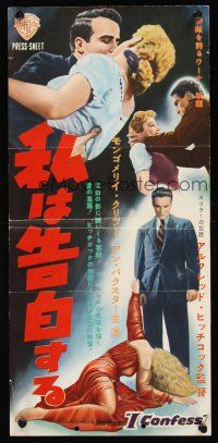 2t540 I CONFESS Japanese press sheet '53 Alfred Hitchcock, Montgomery Clift & sexy Anne Baxter!