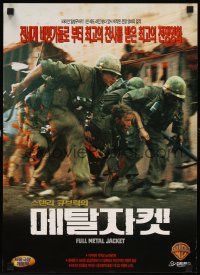 2t278 FULL METAL JACKET video South Korean '87 Kubrick, Matthew Modine & wounded Arliss Howard!