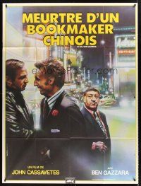 2w145 KILLING OF A CHINESE BOOKIE French 1p R84 John Cassavetes, Ben Gazzara