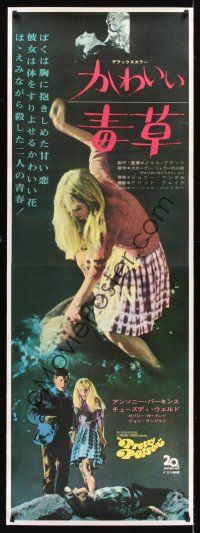 2w226 PRETTY POISON linen Japanese 2p '68 psycho Anthony Perkins & crazy Tuesday Weld, different!