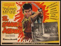 2w196 SAMURAI Mexican LC '64 Keiju Kobayashi, bloody border art of Toshiro Mifune w/katana!