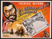 2w197 SAMURAI SAGA Mexican LC '80s Aru kengo no shogai, cool border art of Toshiro Mifune!