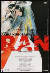 2y631 RAN arthouse 1sh R10 directed by Akira Kurosawa, classic Japanese samurai war movie!