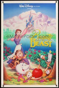 2z083 BEAUTY & THE BEAST DS 1sh '91 Walt Disney cartoon classic, cool art of cast!