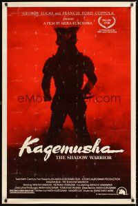 2z396 KAGEMUSHA 1sh '80 Akira Kurosawa, Tatsuya Nakadai, cool Japanese samurai image!