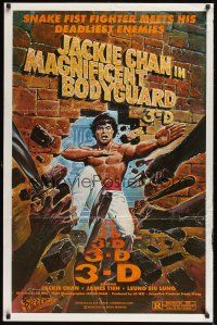 2z471 MAGNIFICENT BODYGUARD 1sh '82 cool 3-D kung fu artwork, Jackie Chan as snake fist fighter!