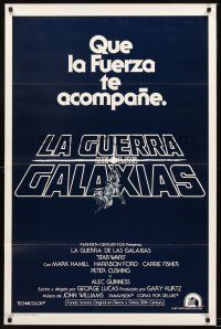 2z733 STAR WARS Spanish/U.S. teaser 1sh '77 George Lucas classic sci-fi epic, Hamill & Fisher!
