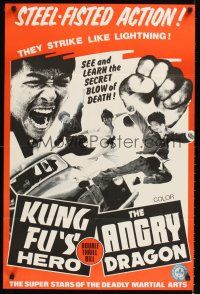 3b152 KUNG-FU'S HERO/ANGRY DRAGON Canadian '70s See and Learn the secret blow of death!