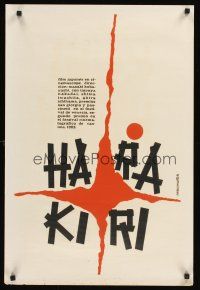 3b192 HARAKIRI Cuban '64 Kobayashi's Seppuku, ritual suicide, cool silkscreen design & title!