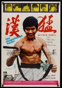 3b130 MAGNIFICENT BOXER Hong Kong '70s Charles Heung in martial arts action!
