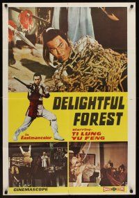 3b009 DELIGHTFUL FOREST Italy/Eng 1sh '72 Cheh Chang & Hsueh Li Pao's Kuai huo lin!