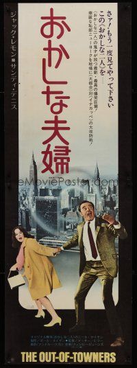 3b248 OUT-OF-TOWNERS Japanese 2p '70 Jack Lemmon, Sandy Dennis, written by Neil Simon!