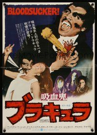 3b256 BLACULA 2-sided Japanese 14x20 '72 black vampire William Marshall is deadlier than Dracula!