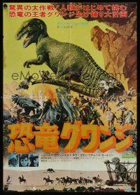 3b262 VALLEY OF GWANGI 2-sided Japanese 14x20 '69 Ray Harryhausen, great art of cowboys vs dinosaurs