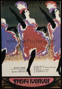 3b275 FRENCH CANCAN Russian 22x34 '88 Jean Renoir, great different art of Moulin Rouge showgirls!