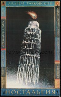3b264 NOSTALGHIA Russian 26x40 '88 Andrei Tarkovsky's Nostalghia, cool artwork of candle tower!