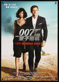 3c180 QUANTUM OF SOLACE advance Chinese 27x39 '08 Daniel Craig as James Bond + sexy Kurylenko!