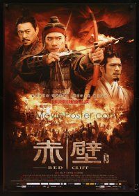 3c186 RED CLIFF PART II advance Chinese 27x39 '09 John Woo historical action, Tony Leung with bow!