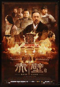 3c188 RED CLIFF PART II advance Chinese 27x39 '09 John Woo historical war action, old warrior!