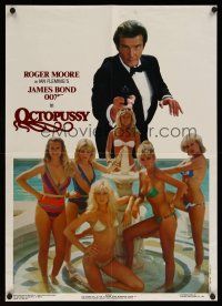 3c419 OCTOPUSSY commercial poster '83 Roger Moore as James Bond with sexy Bond girls in bikinis!