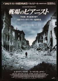 3c212 PIANIST Japanese 29x41 '02 directed by Roman Polanski, Adrien Brody, bombed out city!